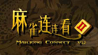 Mahjong Connect 4 pantalla completa gratis