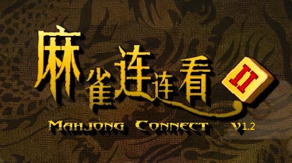 Mahjong Connect 2 (Legacy)