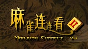 Mahjong Connect 2 (Legacy)