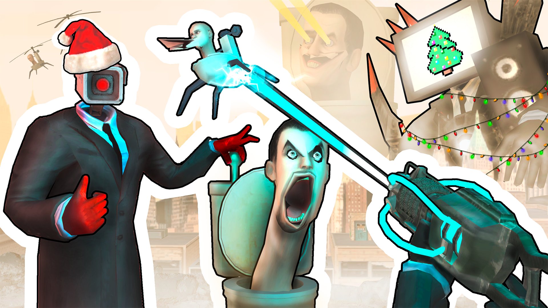 Skibidi Toilets: Infection